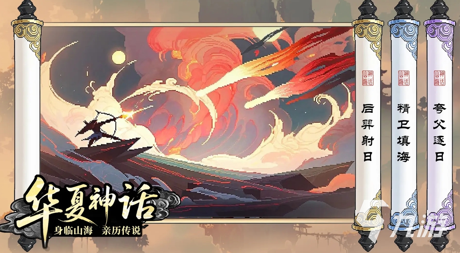 2025熱門網(wǎng)絡游戲推薦：精選流行手游大作排行榜截圖