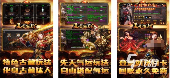 2025免費(fèi)手游推薦合集:無(wú)充值無(wú)VIP十大熱門手機(jī)游戲下載