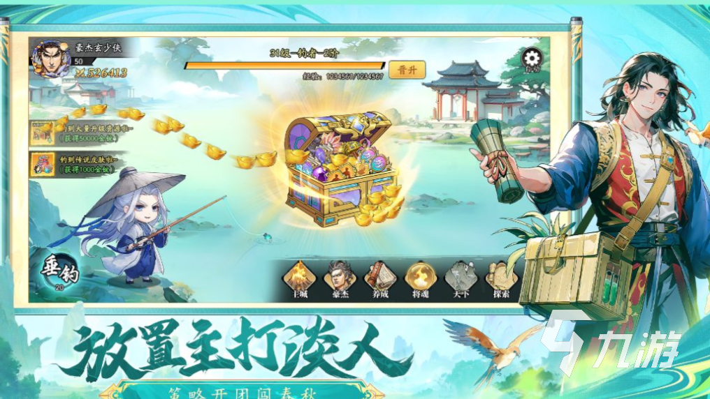 好玩的最新卡牌手游2025有哪些 有趣的卡牌游戏盘点