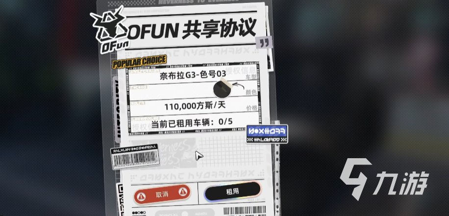异环游戏特色系统全面解析:独特玩法与创新机制揭秘