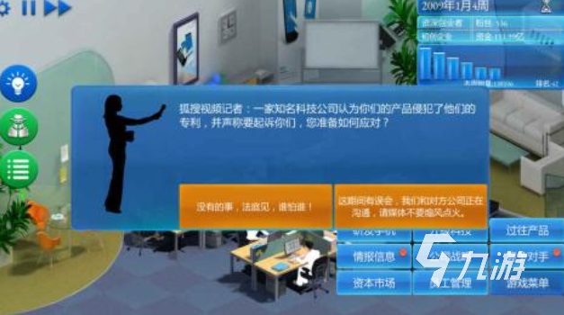 2025年热门通讯游戏推荐：好玩的多人互动游戏合集下载