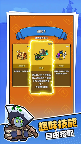 2025年最受歡迎的自走棋游戲盤點(diǎn):經(jīng)典玩法與熱門推薦