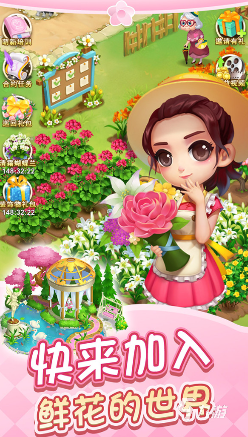 2025热门种花游戏推荐:真实种植体验,收获满满乐趣
