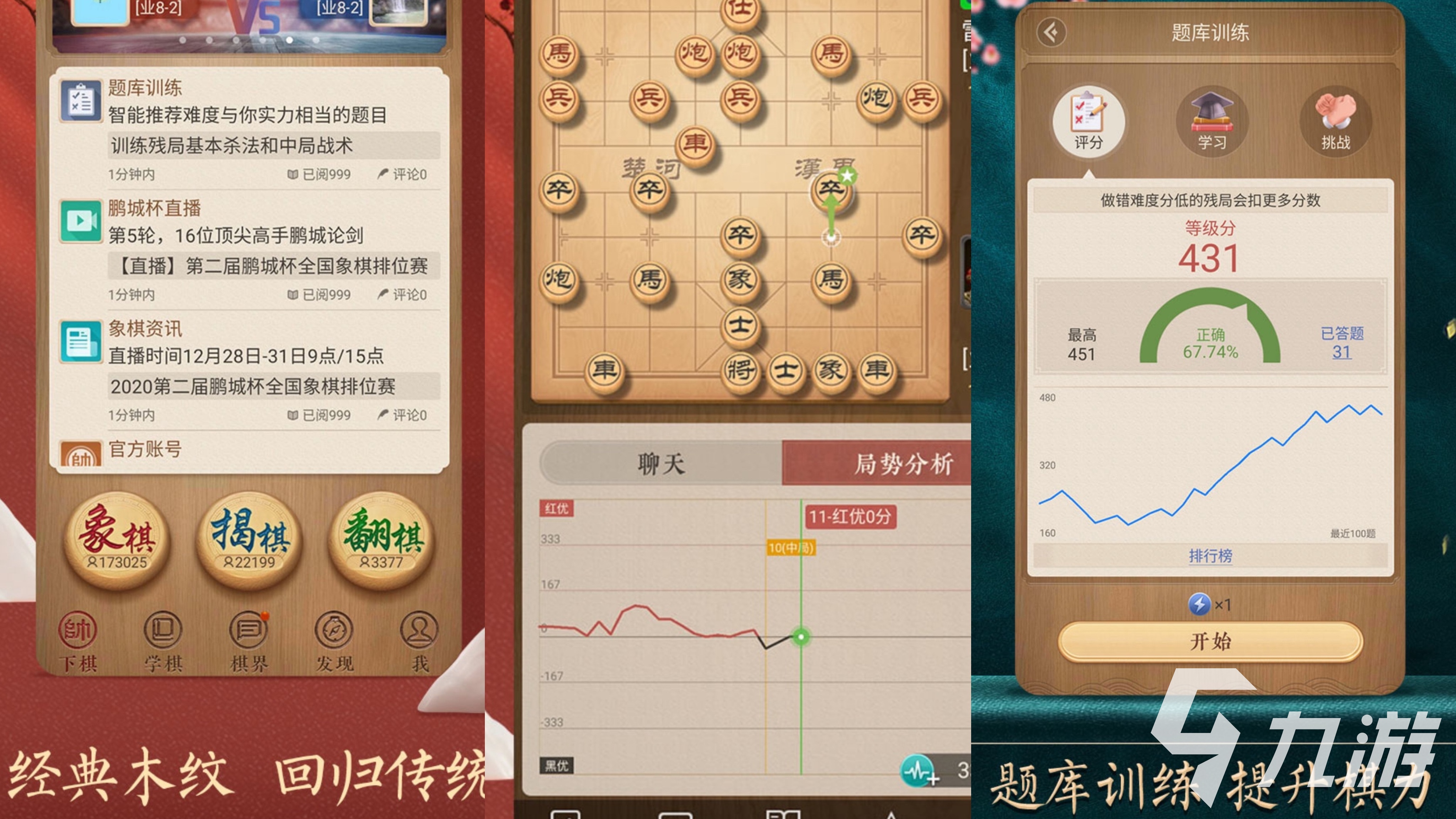 2025测试智商游戏大全 好玩的脑力游戏有哪些