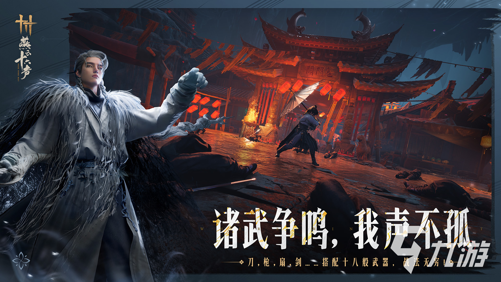 2025超人气MMORPG手游推荐:好玩的大型多人在线角色扮演游戏排行榜