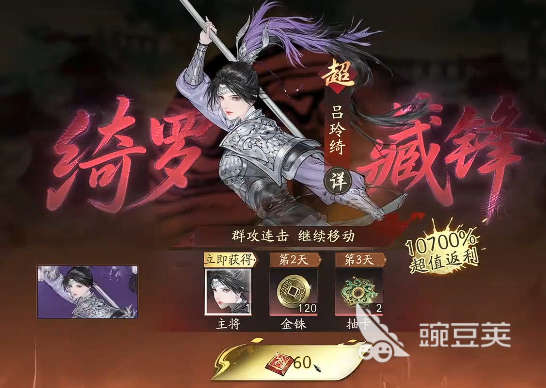 三國望神州金銖可以賣嗎 三國望神州金銖有什么用