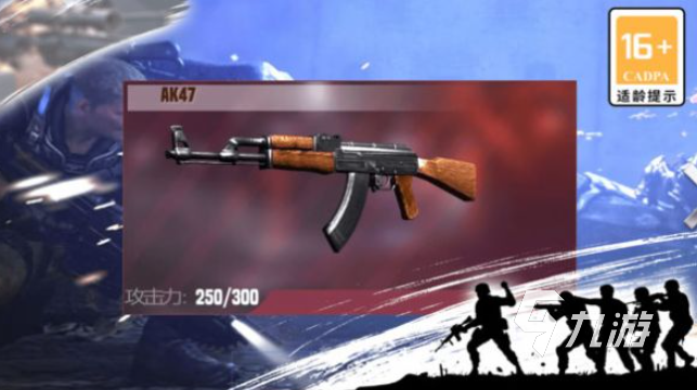 第一人称射击类手游哪些值得玩2025 刺激的第一人称射击类手游大全