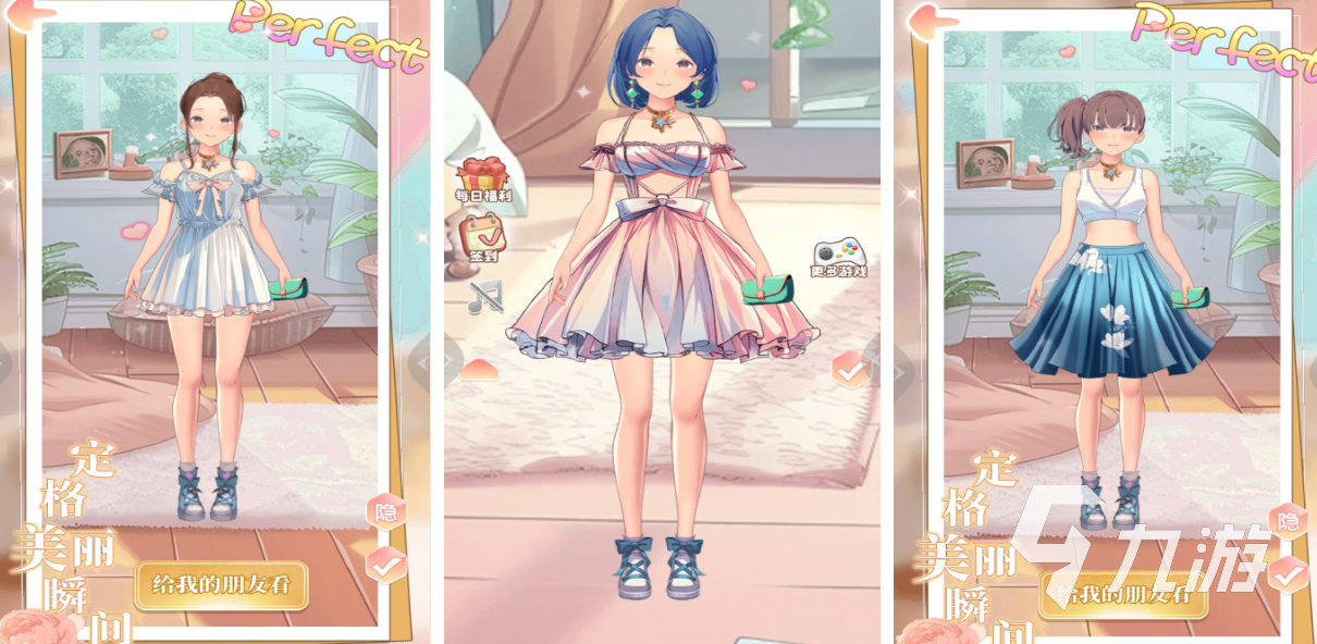 2025年最受欢迎的欧美换装游戏排行榜：明星穿搭类手游推荐