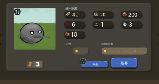 有趣的波兰球游戏下载推荐 好玩的球类游戏合集2025截图