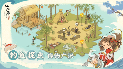 休闲的沙滩游戏大全经营2025 耐玩的经营游戏下载推荐