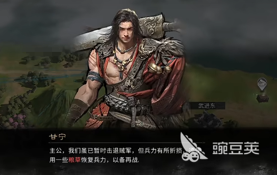三國天下歸心好玩嗎 三國天下歸心游戲玩法介紹
