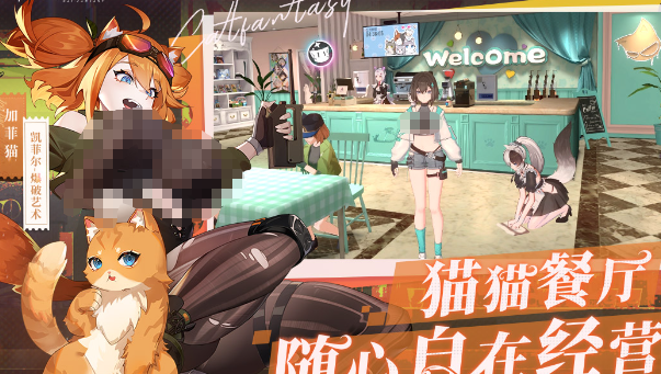 受欢迎的猫娘女仆游戏大全 2025热门的猫娘女仆游戏推荐截图