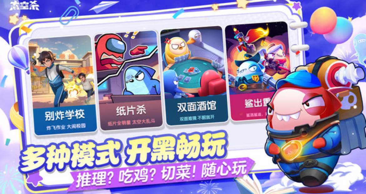 2025测试智商游戏大全 好玩的脑力游戏有哪些截图