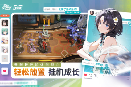 2025耐玩有趣的盛和游戲Top5推薦榜單