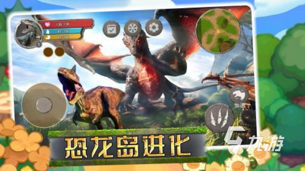 小时候玩的一款恐龙的游戏叫什么 经典的恐龙主题手游推荐2025