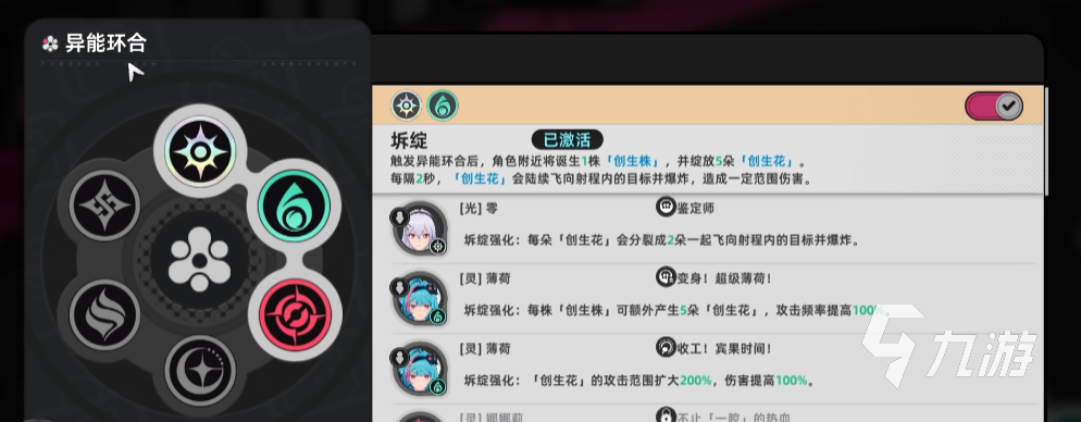 异环游戏特色系统全面解析:独特玩法与创新机制揭秘