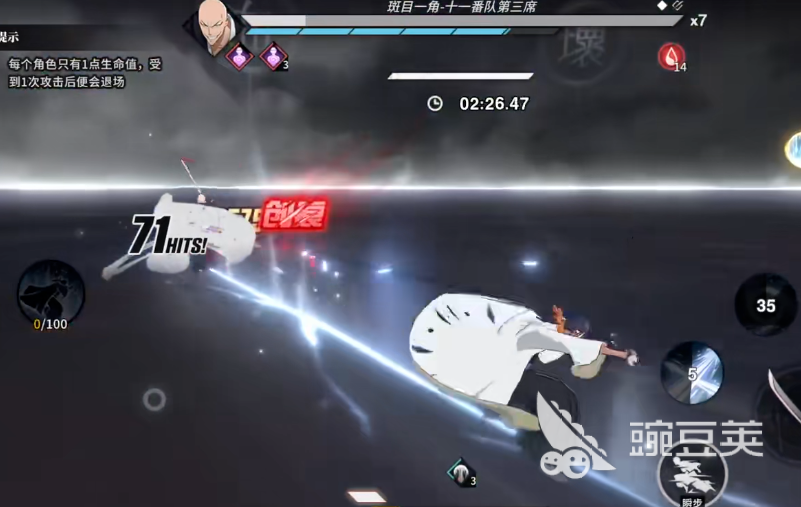 境界刀鳴瞬影無傷怎么完成 境界刀鳴瞬影無傷完成流程一覽