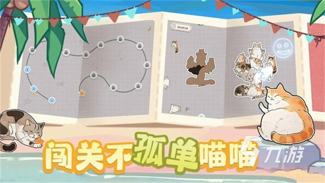 十大单机手机游戏排行推荐 2025热门的单机游戏大全