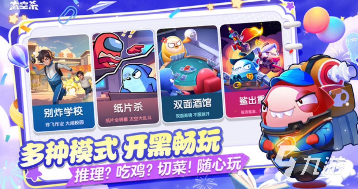 2025测试智商游戏大全 好玩的脑力游戏有哪些