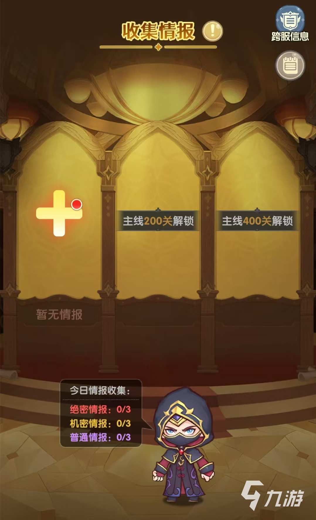 口袋斗羅大陸唐門玩法全解析:技能搭配與進(jìn)階技巧指南