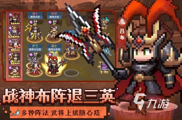 下载手游网精选新游大全 最好玩的新款手游推荐2025
