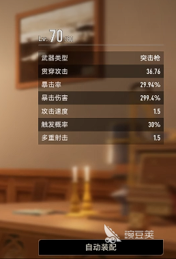 二重螺旋技能系统讲解 二重螺旋技能机制说明