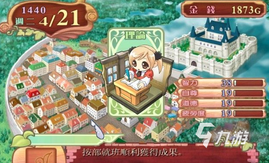 2025年值得期待的美少女游戏推荐合集