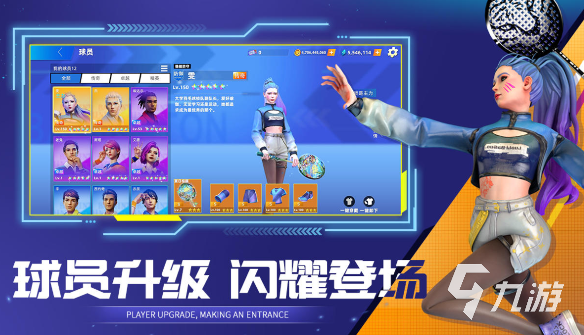 有趣的波兰球游戏下载推荐 好玩的球类游戏合集2025