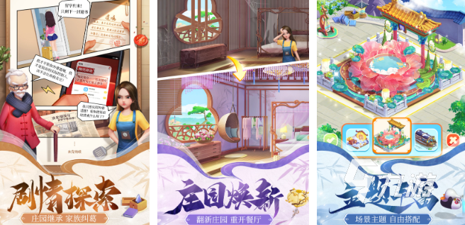 2025热门餐厅烹饪游戏推荐：畅享模拟经营乐趣