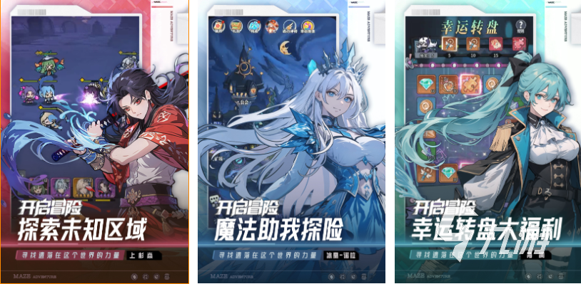 好玩的最新卡牌手游2025有哪些 有趣的卡牌游戏盘点