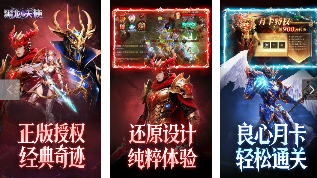 好玩的免费试玩游戏有哪些 2025有趣的可以试玩的游戏盘点截图