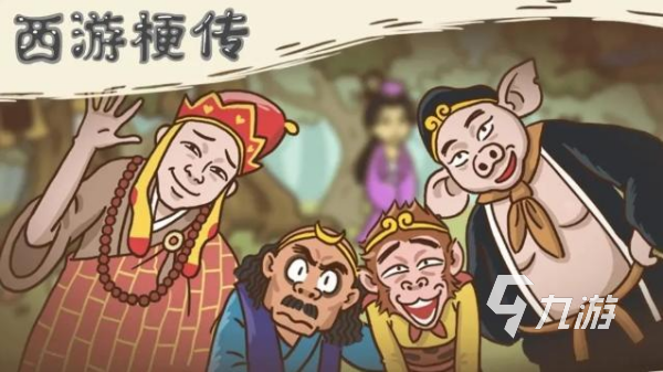 解谜推理游戏排行榜 高人气的推理解谜手游大全2025