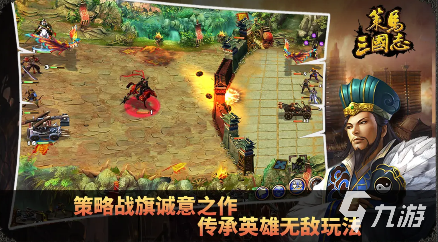 2025经典三国志单机游戏推荐:哪些好玩的三国题材单机值得一试