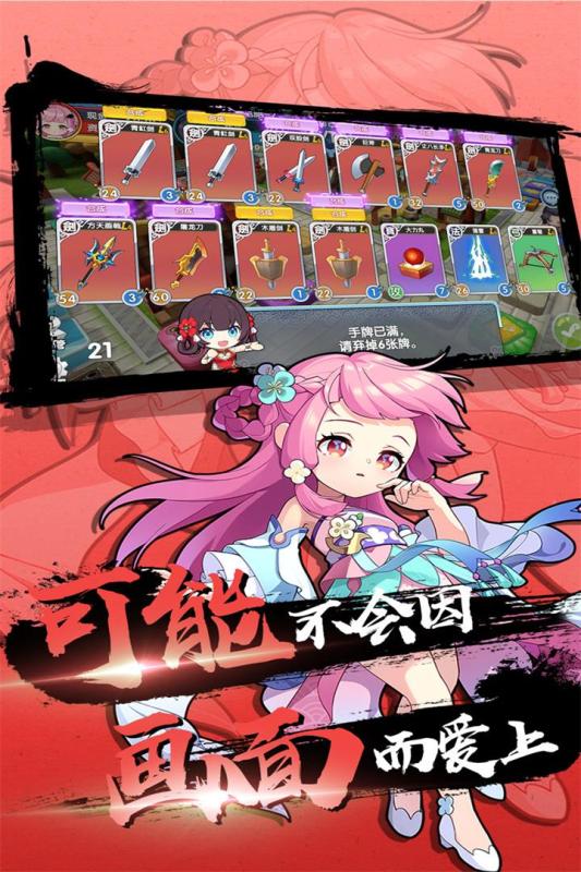 2025好玩的富豪的游戏有哪些 热度高的富豪游戏推荐