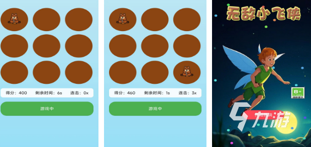 2025熱門小飛俠手游推薦：耐玩高人氣游戲TOP榜單