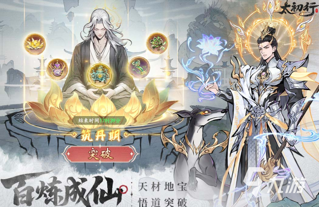 適合長期玩的卡牌手游有哪些 好玩的卡牌游戲合集2025