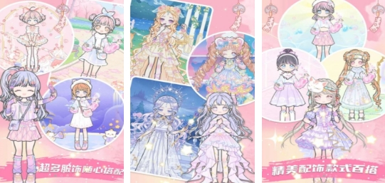 高人气的公主化妆手游下载推荐 有趣的双人公主化妆游戏排行榜2025截图