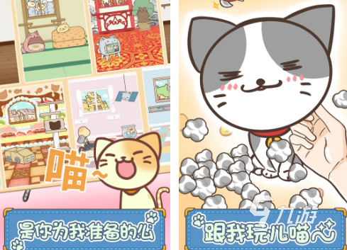 猫和老鼠小游戏在哪里下载 2025流行的猫和老鼠游戏盘点