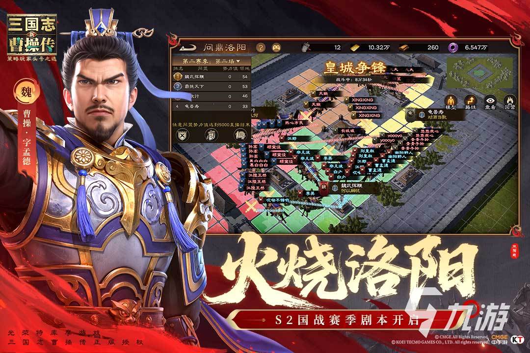 2025年最受歡迎的五款耐玩戰(zhàn)棋游戲推薦合集