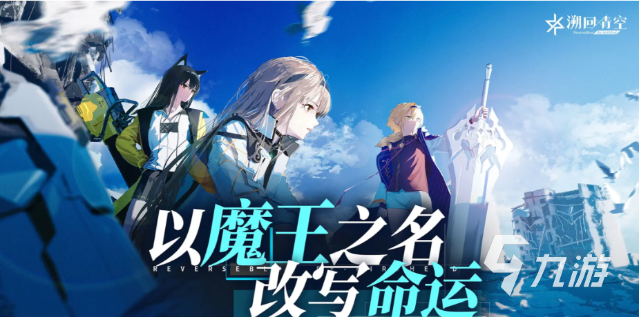 溯回青空阿兹莱特角色深度解析与玩法预测