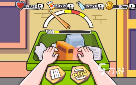 2025最值得玩的拾荒生存手游推荐:十大高人气沙盒冒险游戏盘点