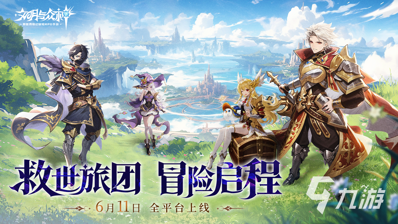 2025必玩神明題材游戲推薦:高人氣熱門作品精選