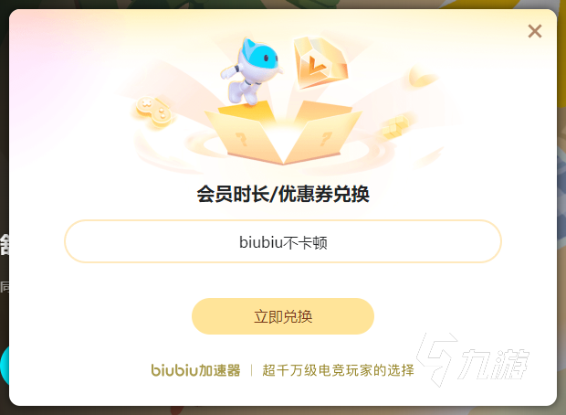 玩游戏闪退怎么办？常见原因及解决方法全解析
