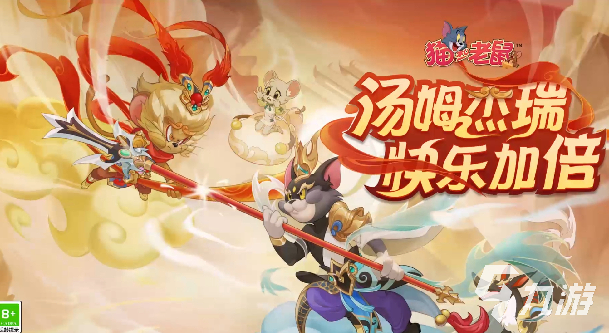 2025几个人一起玩的游戏有哪些 好玩的联机游戏推荐榜