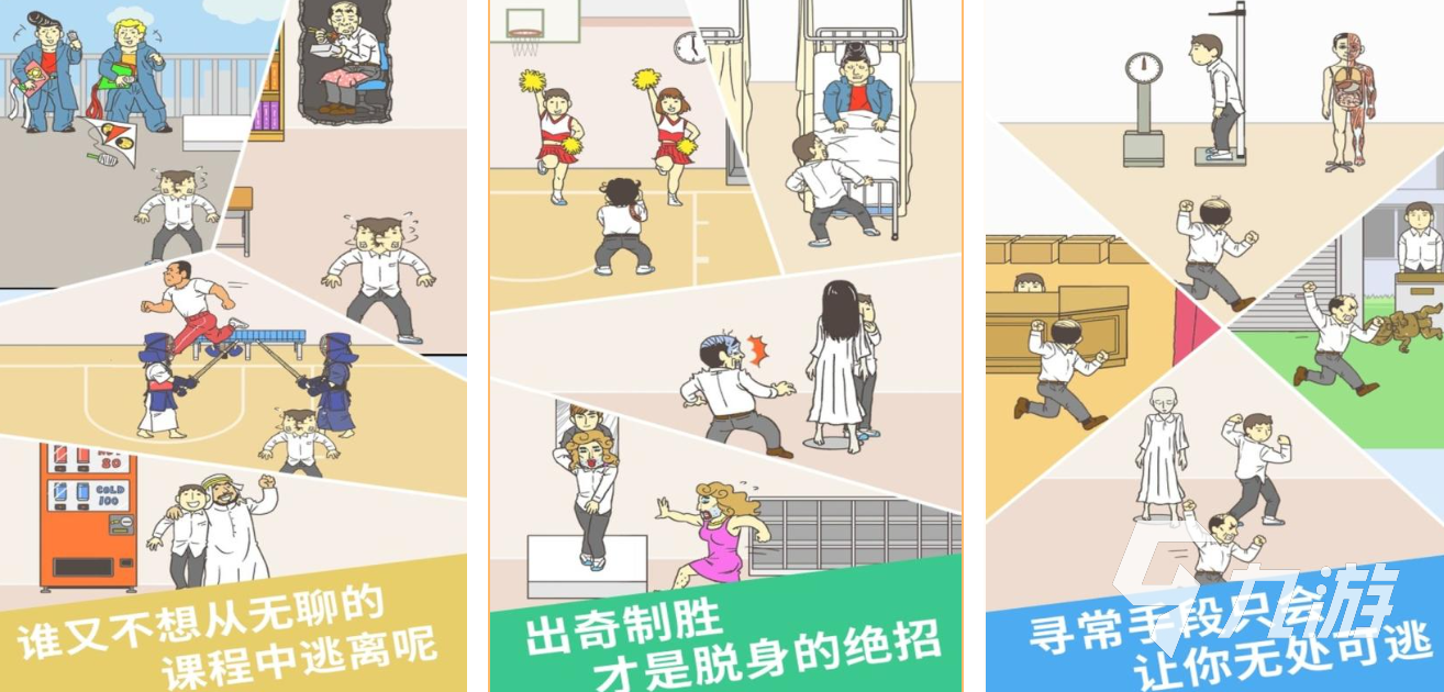 2025最受欢迎的搞笑惩罚游戏手游推荐合集