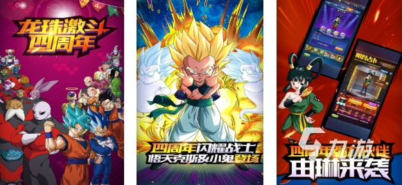 好玩的龙珠游戏有哪些 有趣的漫改游戏盘点2025