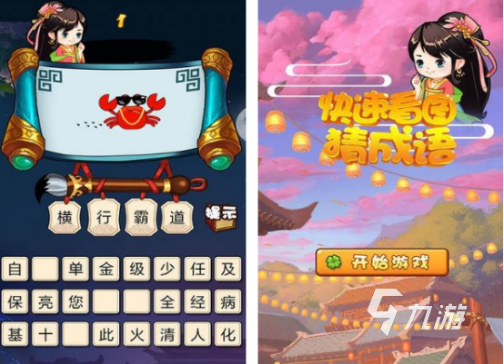 2025热门耐玩智力游戏推荐与下载合集