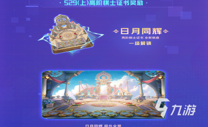 2025年最受歡迎的自走棋游戲盤點(diǎn):經(jīng)典玩法與熱門推薦