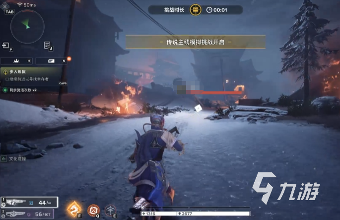命運群星埃斯黛拉玩法技巧與進階操作全攻略