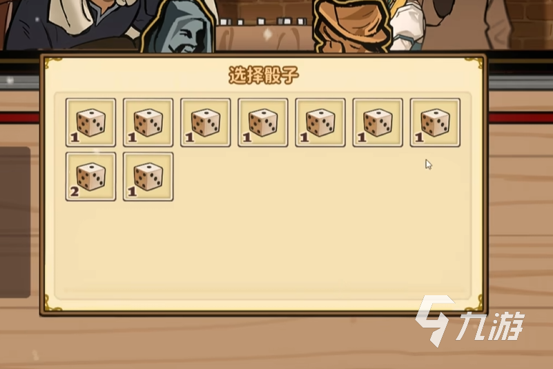 火山的女儿决斗技巧与玩法全解析